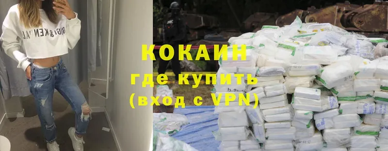 Cocaine Эквадор  Кувшиново 