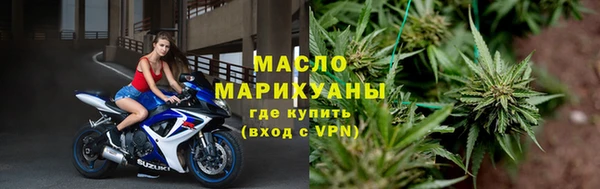 мяу мяу мука Богородицк