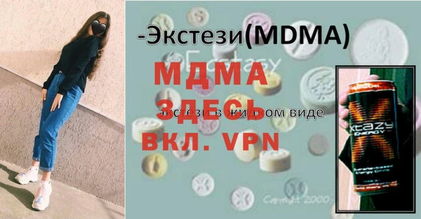 мяу мяу мука Богородицк